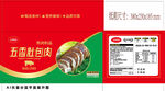 五香肚包肉