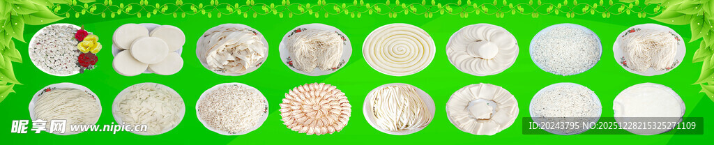 多彩饺子排列展示