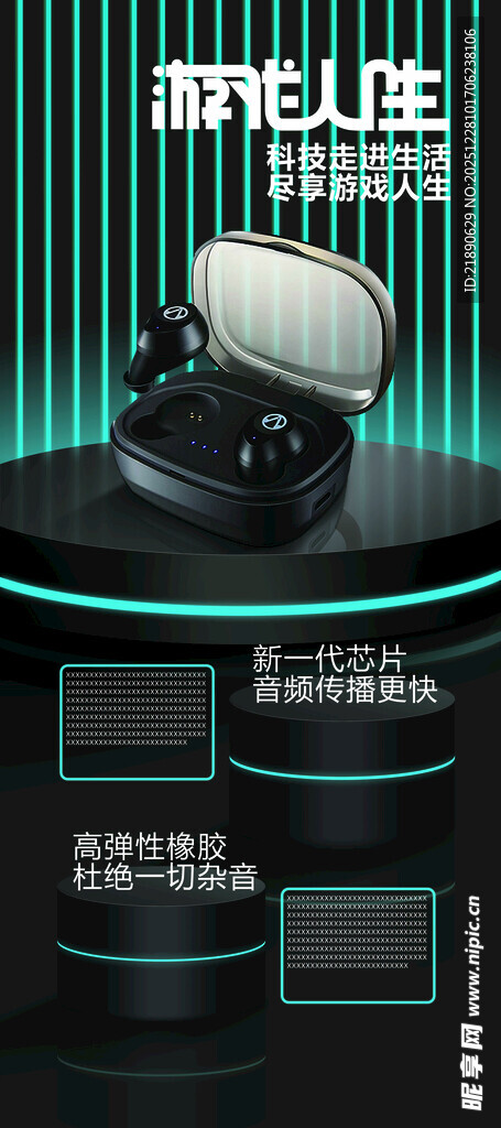 高端智能手表展示