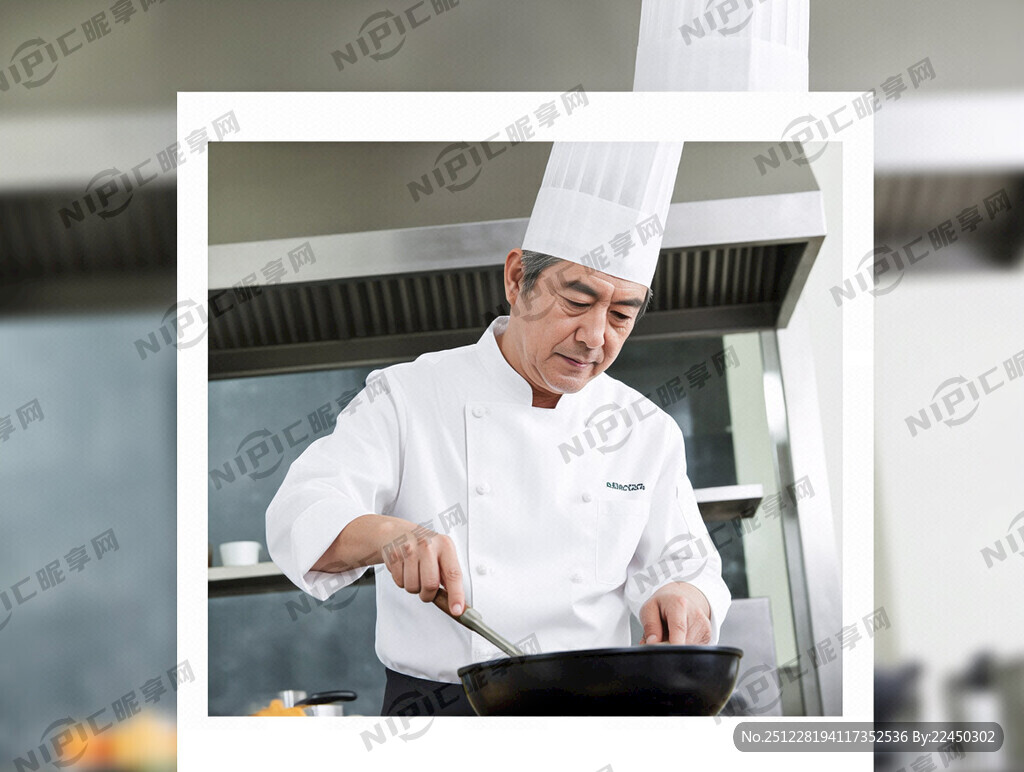 无背景  中年厨师 顶好造型