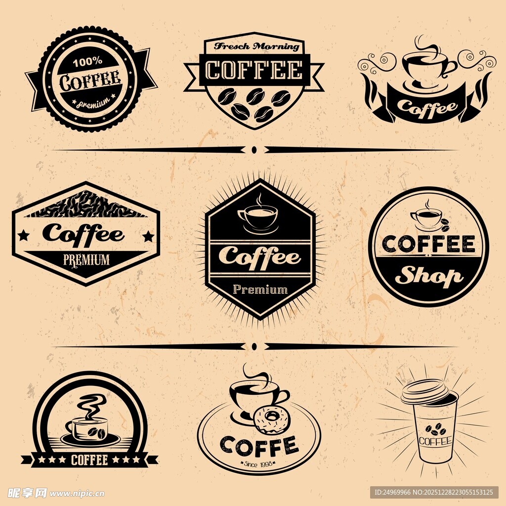 复古风咖啡主题标志设计