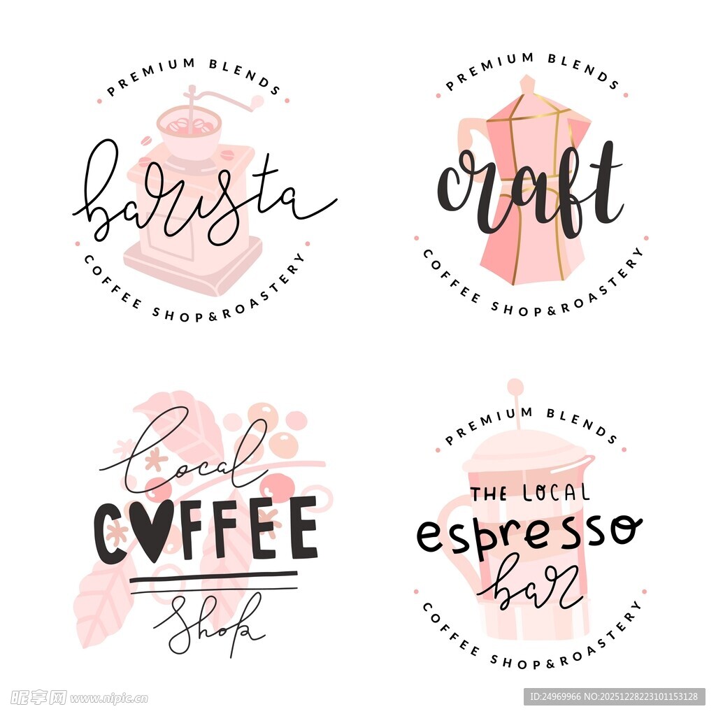 咖啡工艺相关创意标志设计