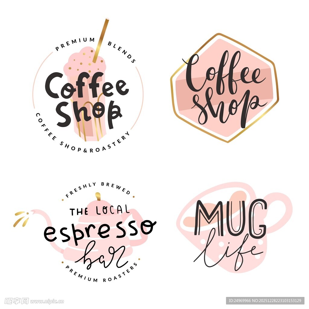 咖啡主题创意标识设计