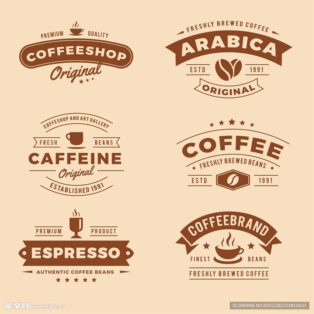 复古风咖啡主题标志设计