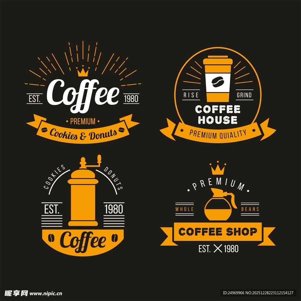 咖啡主题创意标识设计