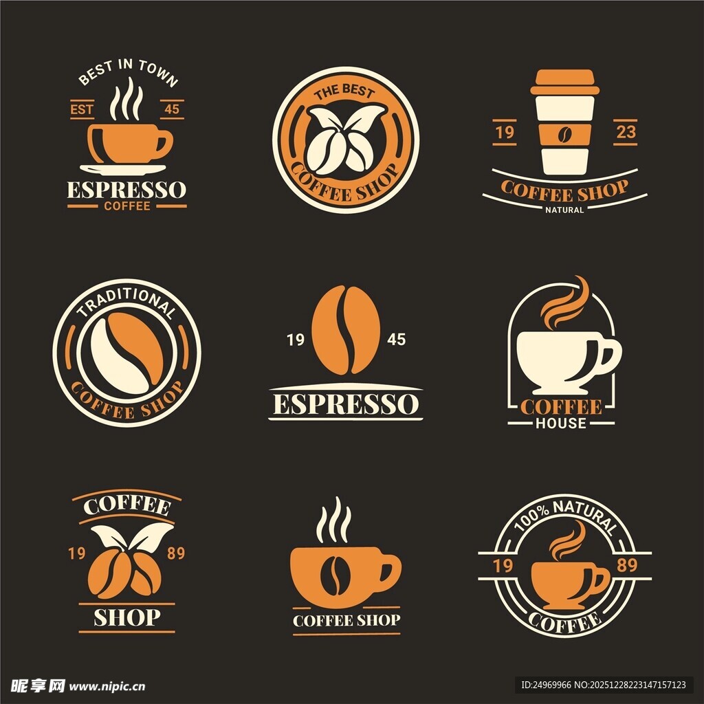 咖啡主题创意标志设计