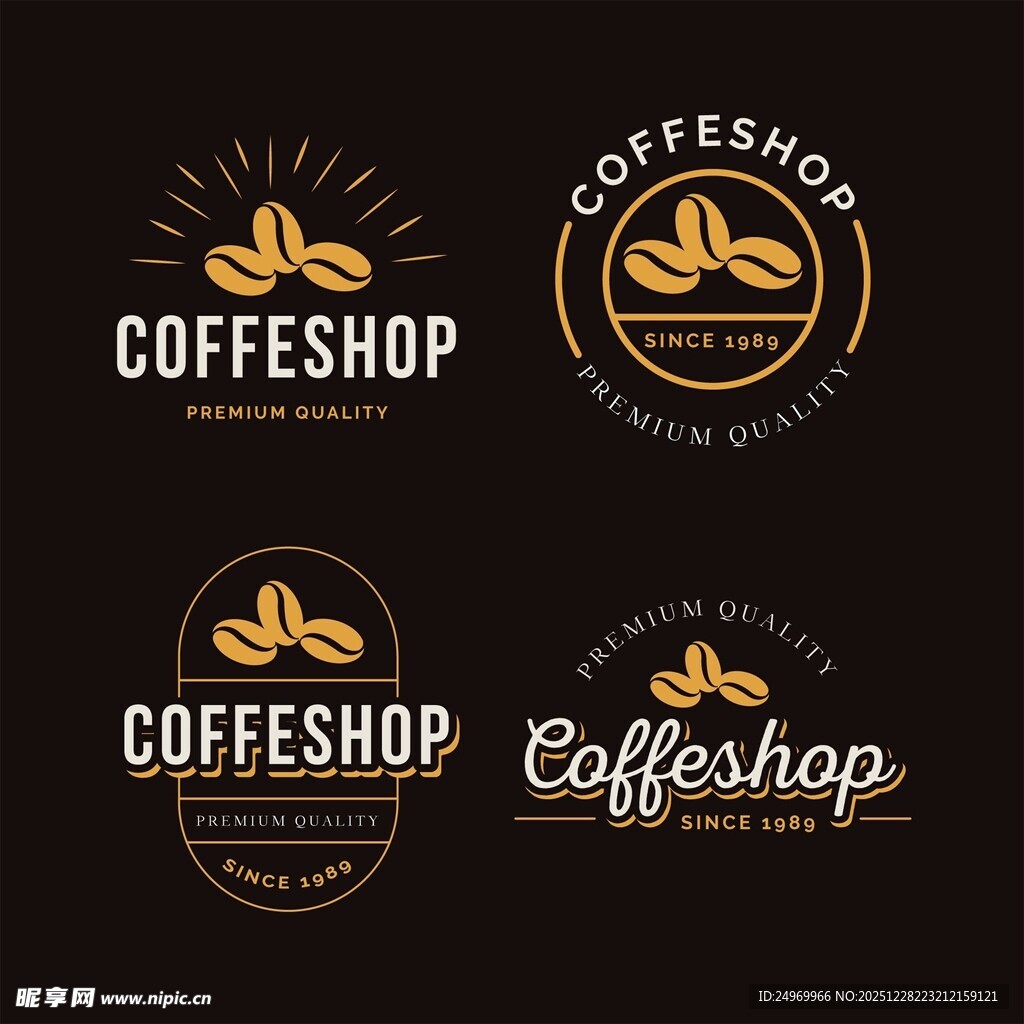 咖啡店标志设计集合