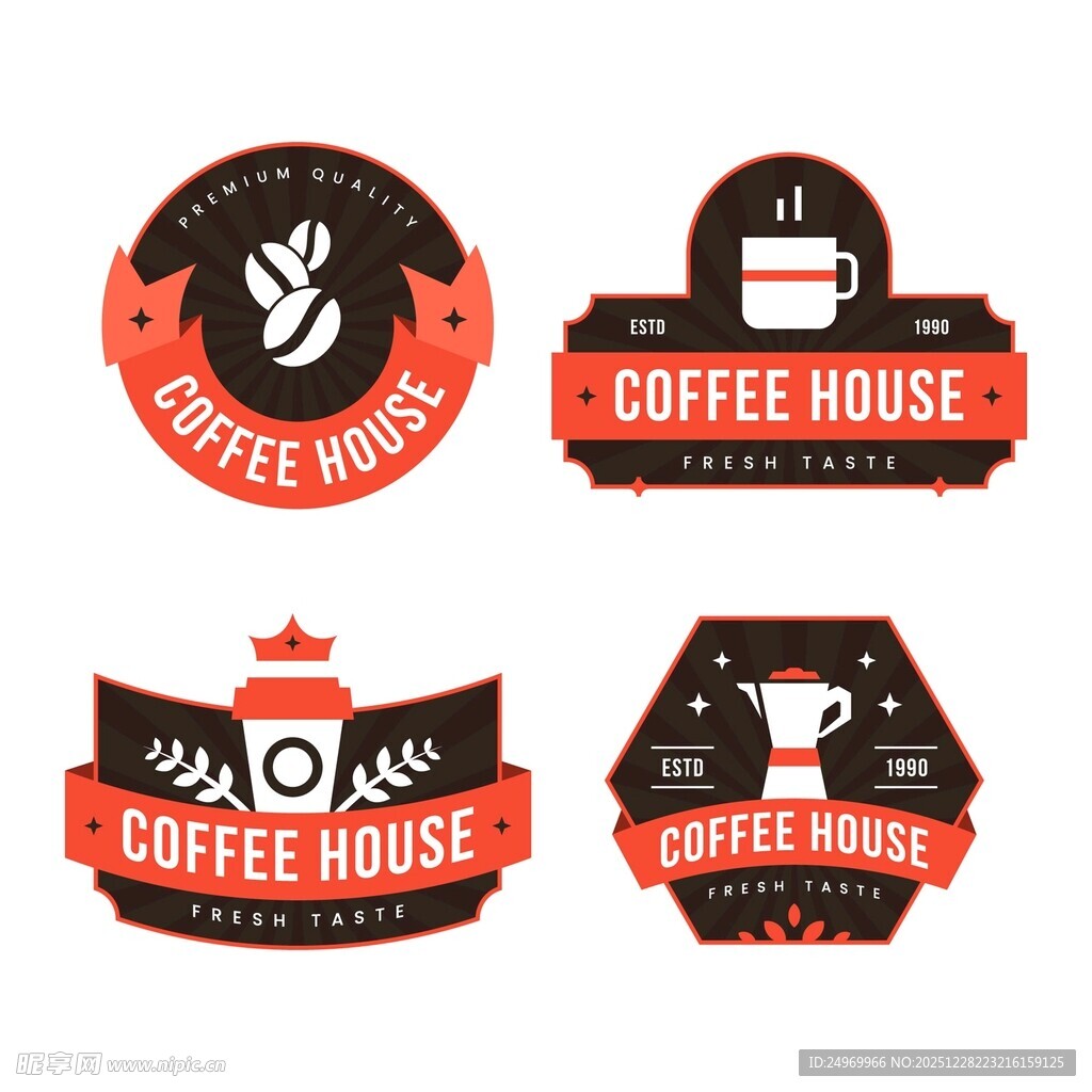 咖啡屋标志设计