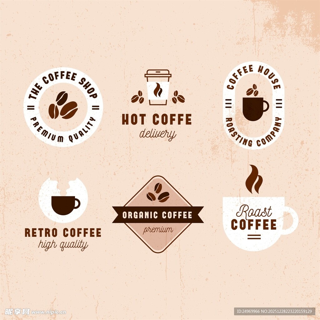 复古风咖啡主题标志设计