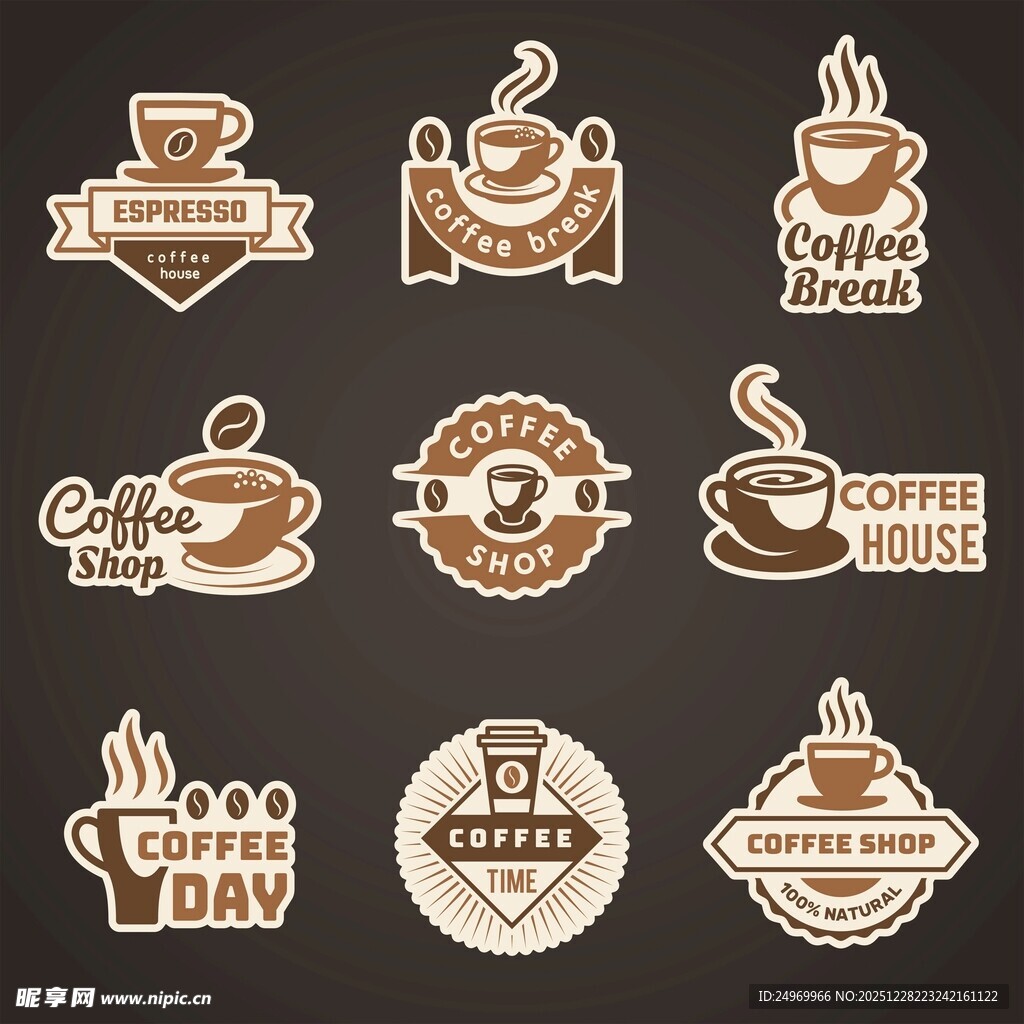 咖啡主题创意标志集合