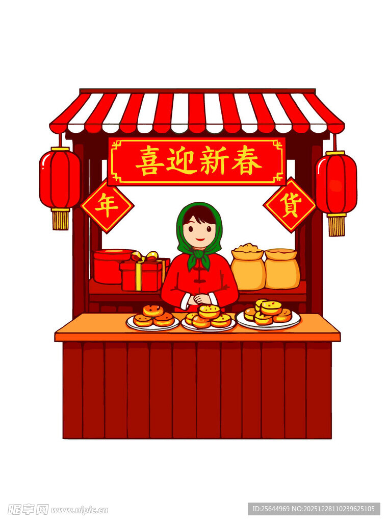 春节小吃摊前的美丽摊主