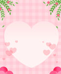 粉色爱心浪漫背景