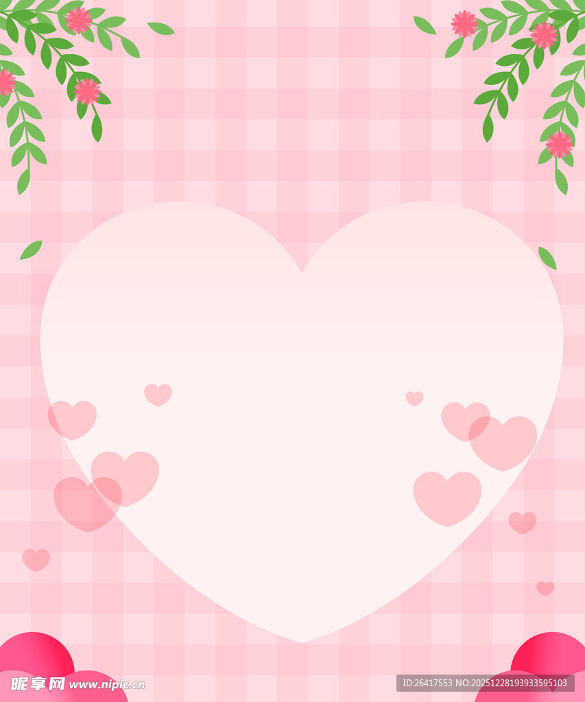 粉色爱心浪漫背景