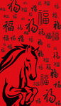 马年传统海报