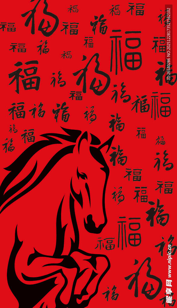 马年传统海报