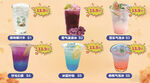 多彩缤纷创意特色饮品展示