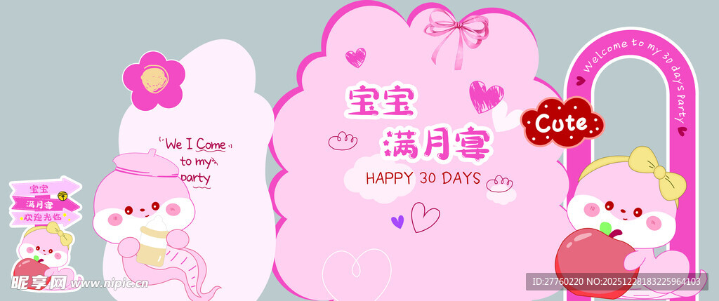 宝宝宴甜品区布置