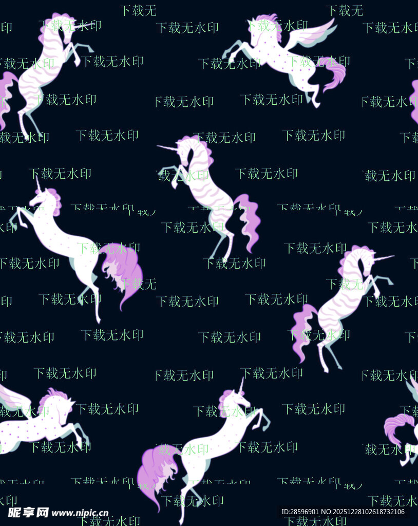 梦幻独角兽图案背景