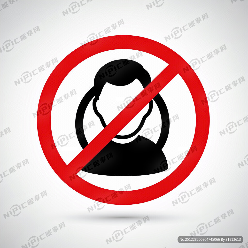 禁止疲劳驾驶标识图标 有方向盘