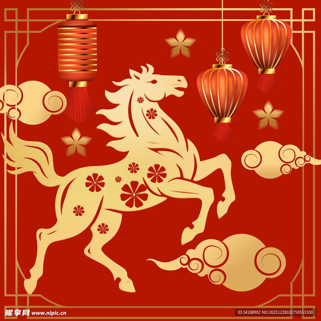 马年素材
