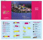 旅游宣传手册展示页