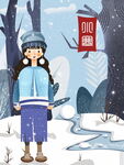 雪地少女持杖赏景