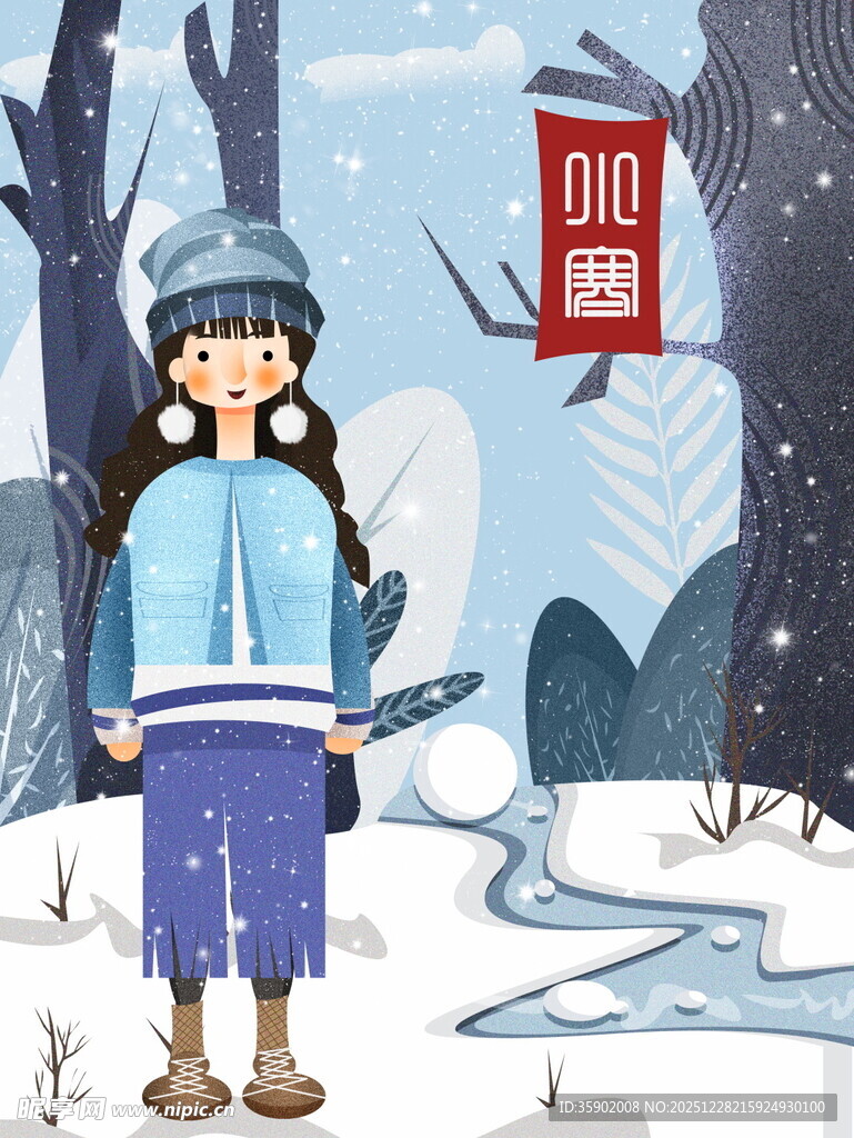 雪地少女持杖赏景