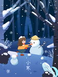 冬夜林间孩子欢乐堆雪人