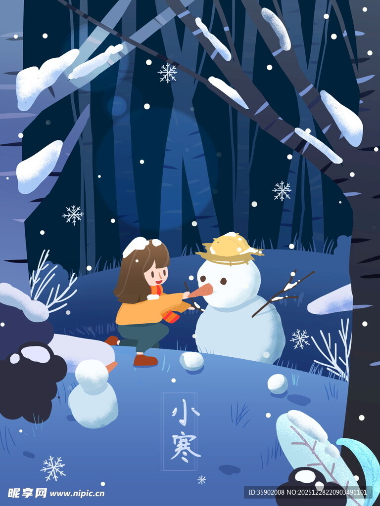 冬夜林间孩子欢乐堆雪人