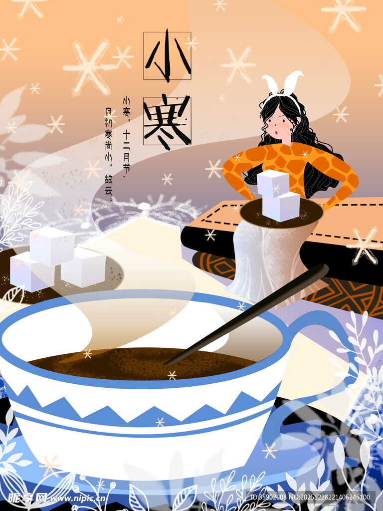 冬日小聚品暖汤