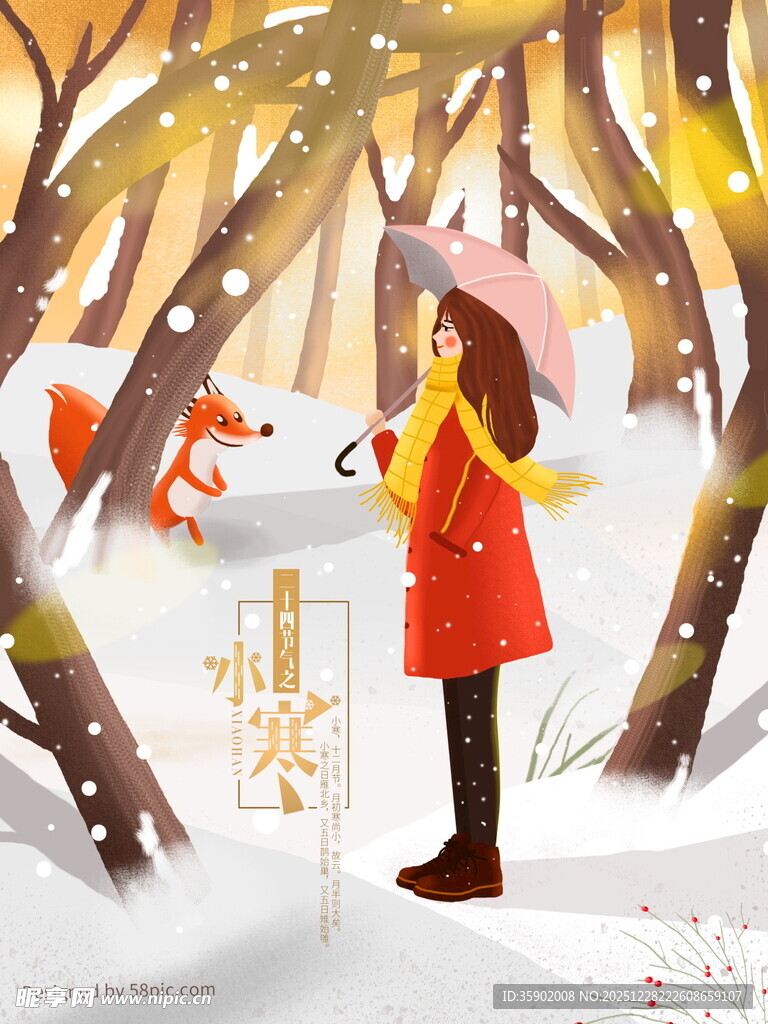 雪中撑伞女孩与狐狸邂逅