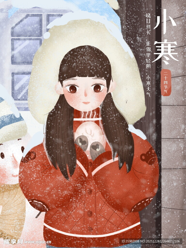 冬日少女捧杯享小寒时光