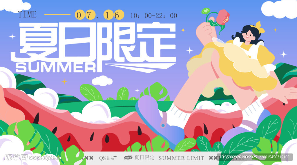 夏日服饰走秀宣传展板