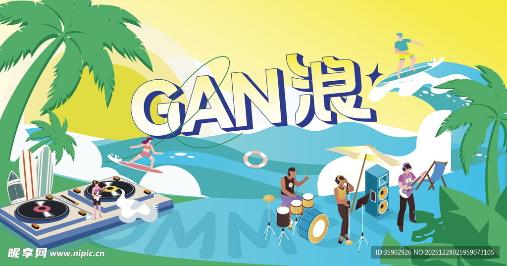 夏日泳池欢乐派对场景