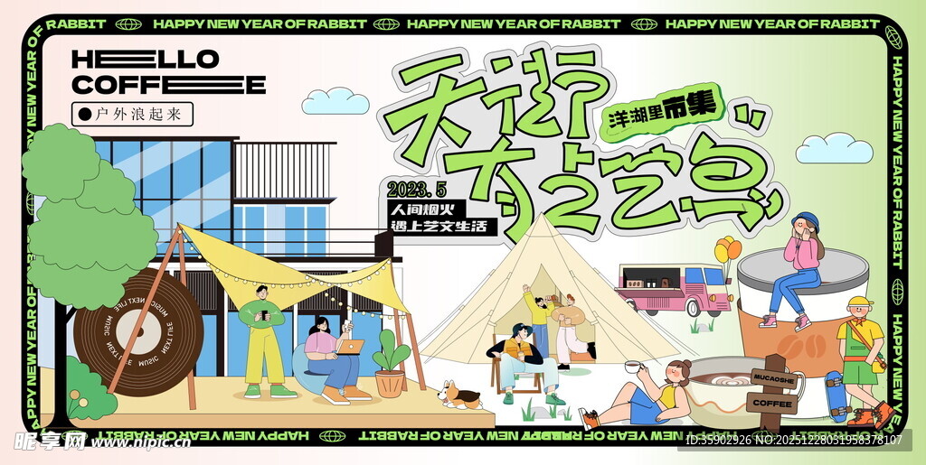 布鲁可积木搭建欢乐场景