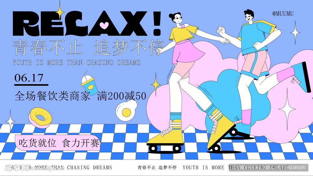 放松时刻的音乐演奏场景