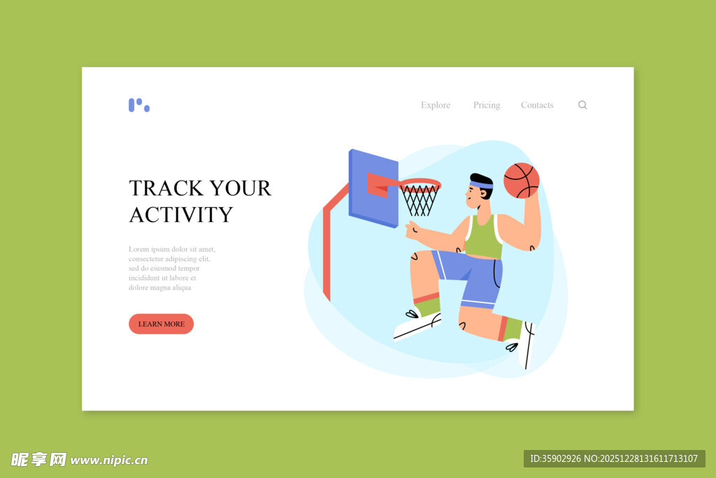 追踪包裹网页界面设计图