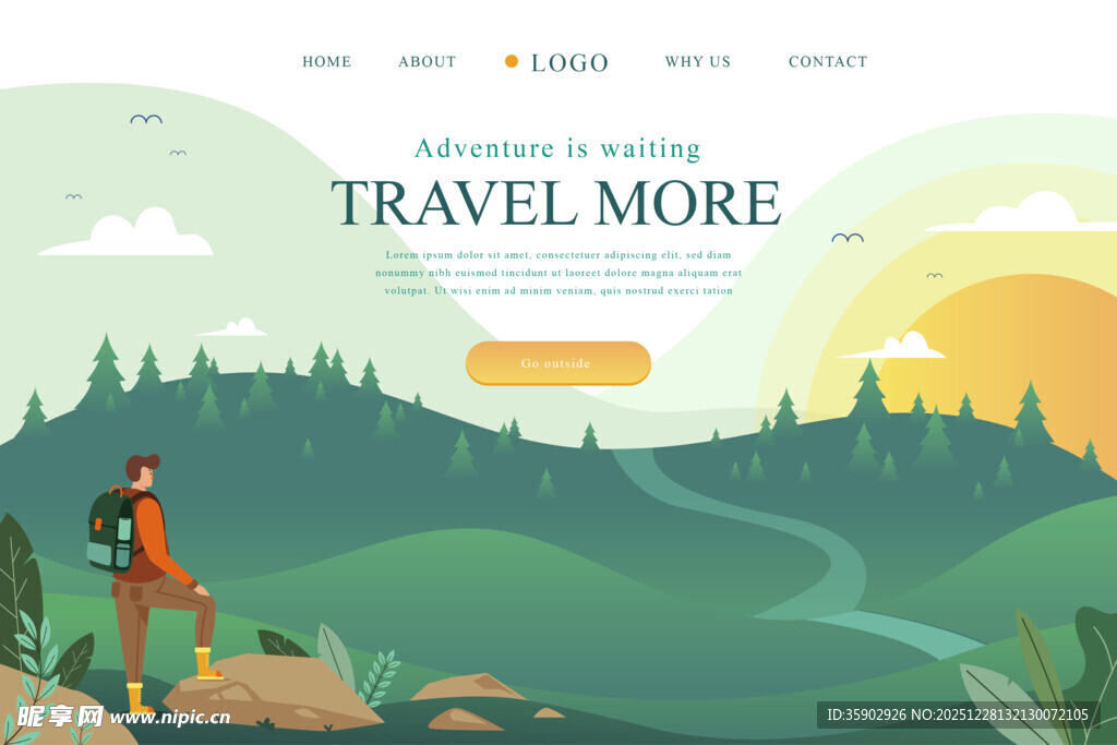 户外徒步旅行者的美丽风景