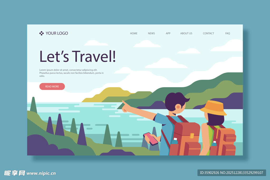 一起开启旅行之旅