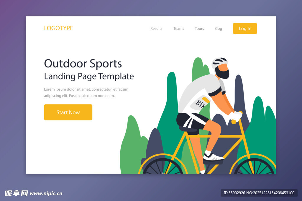 户外骑行着陆页设计示例