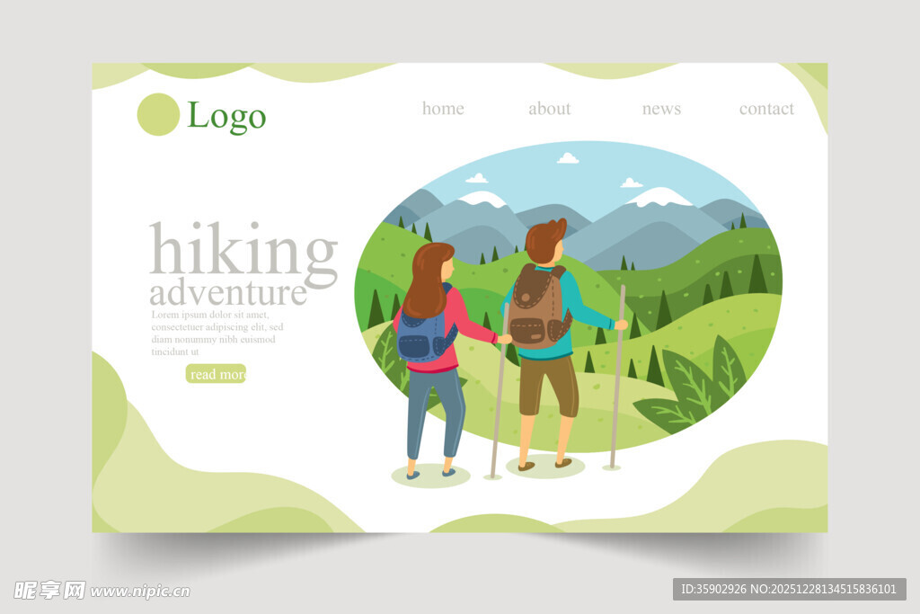 户外徒步旅行插画