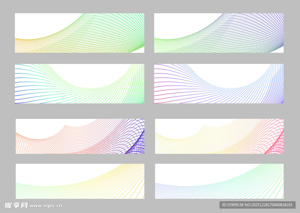 几何渐变曲线背景