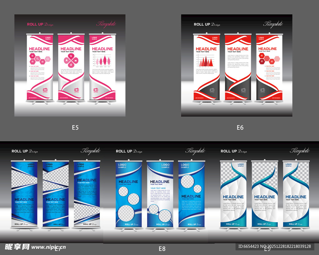 优惠活动海报设计展架