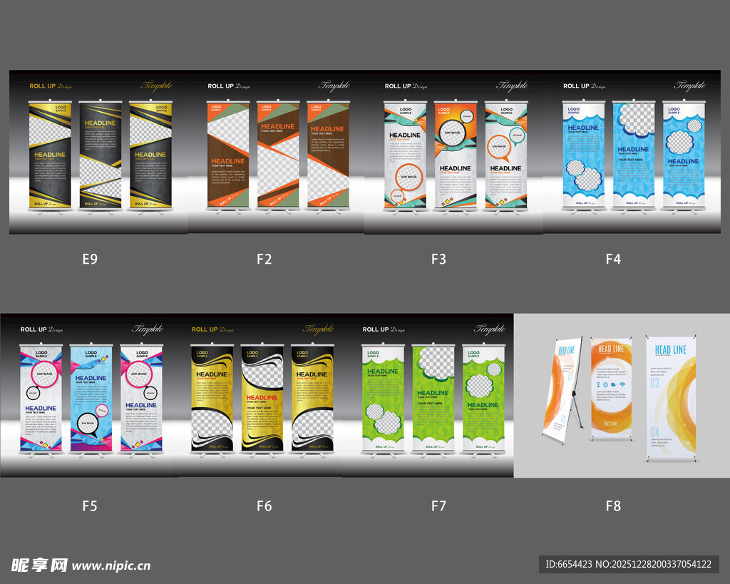 优惠活动海报设计展架