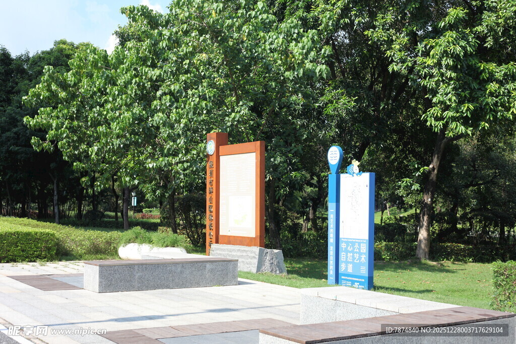 户外宣传栏景观