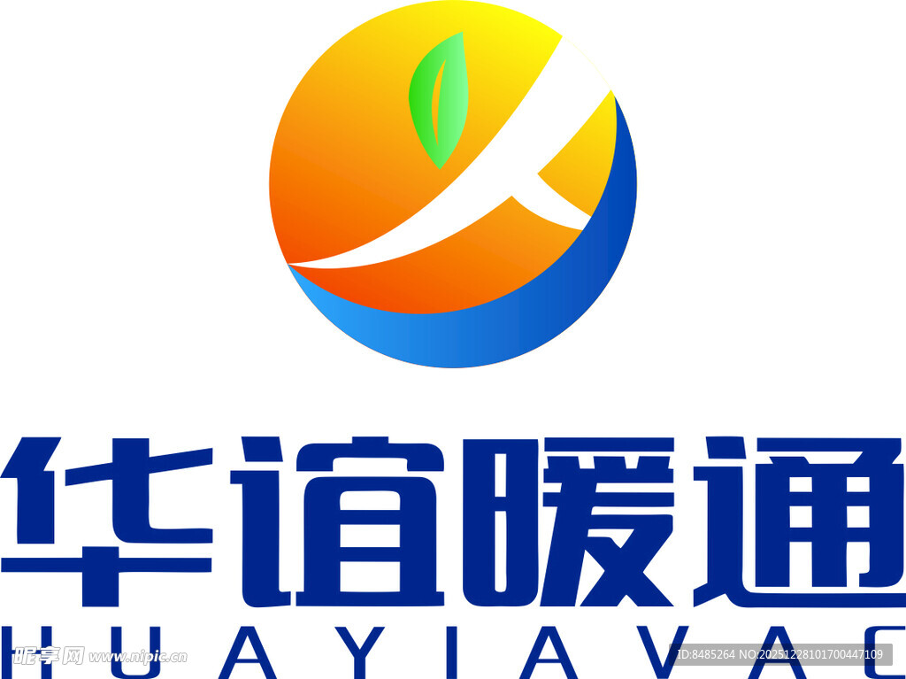 华谊暖通标志设计