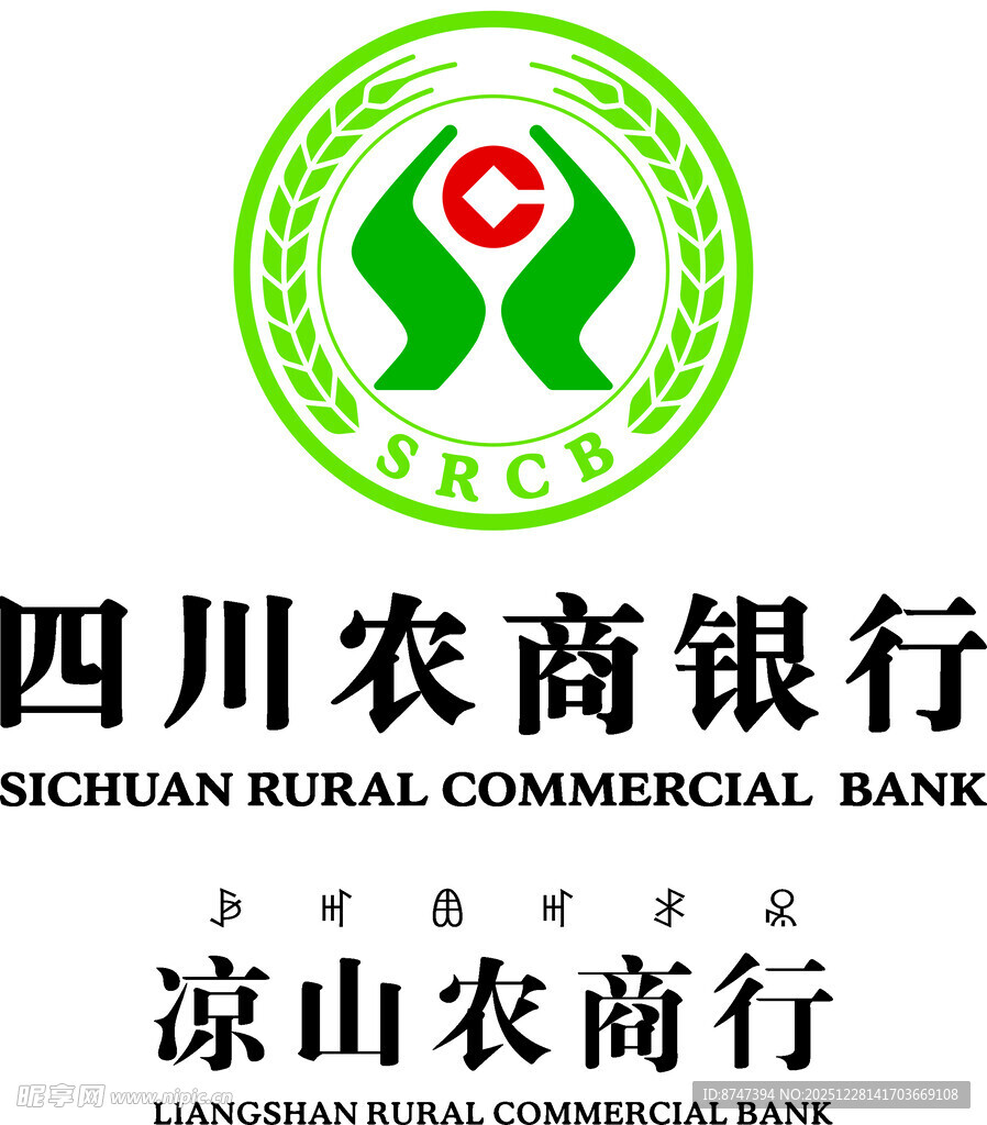 四川农商银行标志