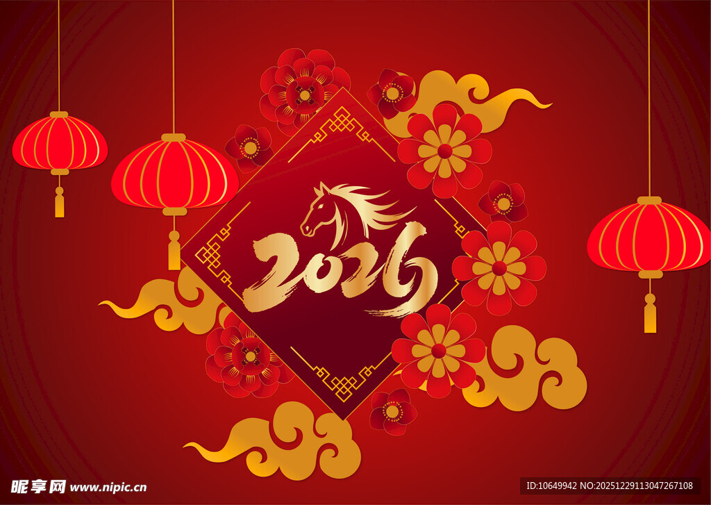 2026新年背景