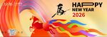 马年 新年彩色  元旦 主画面