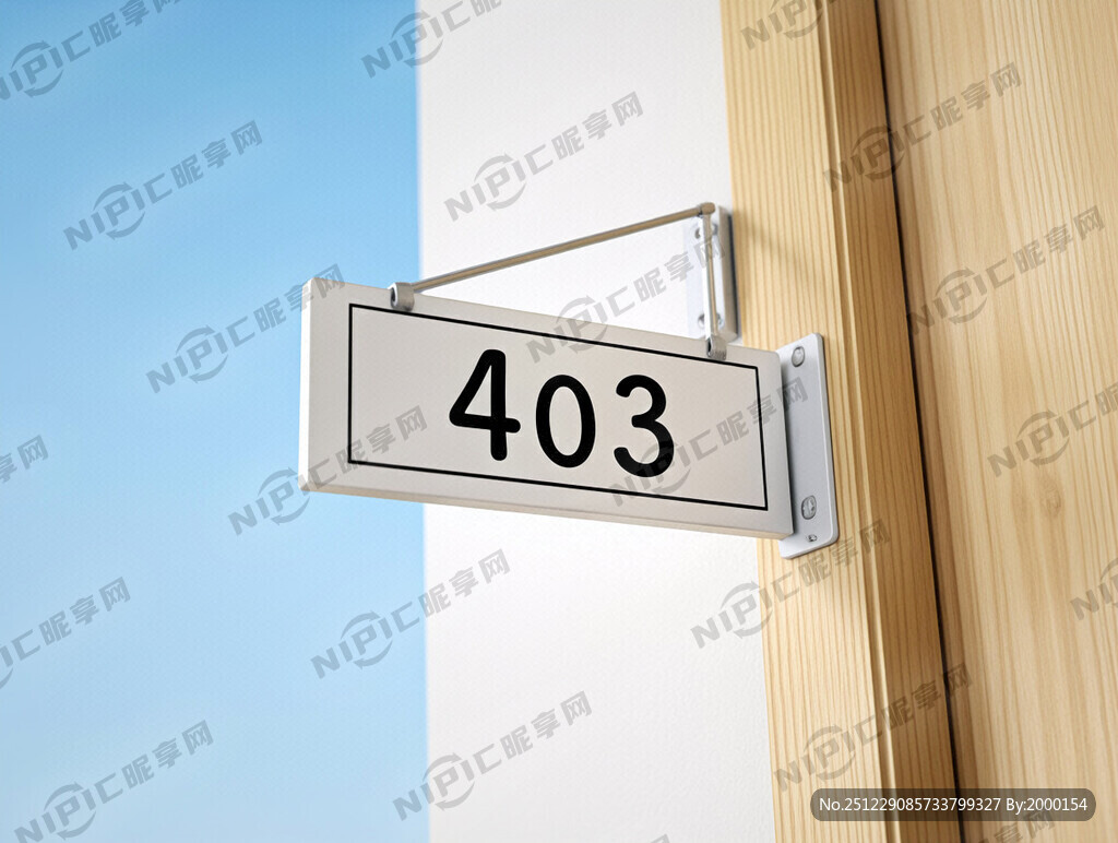 帮我生成一个卡通私家门牌号